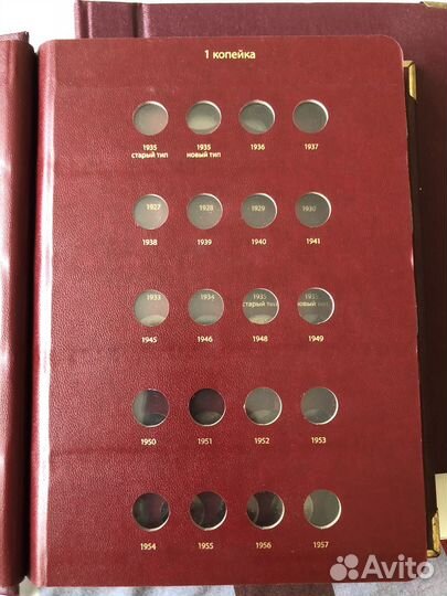Альбом для монет СССР 1921-1957