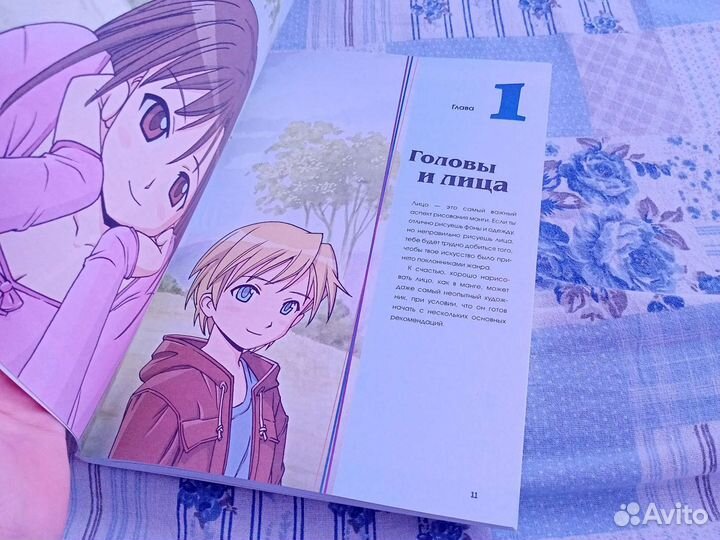 Рисуем мангу с Марком крилли