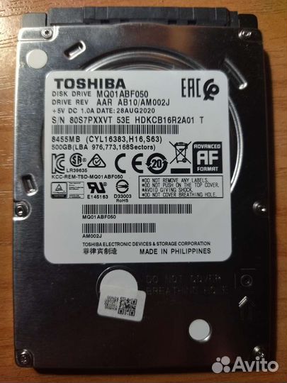 Жесткий диск