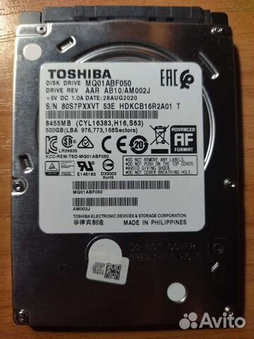 Жесткий диск