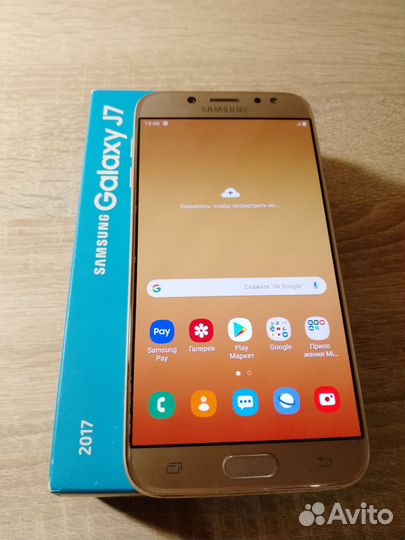 Samsung Galaxy J7 (2017), 3/16 ГБ