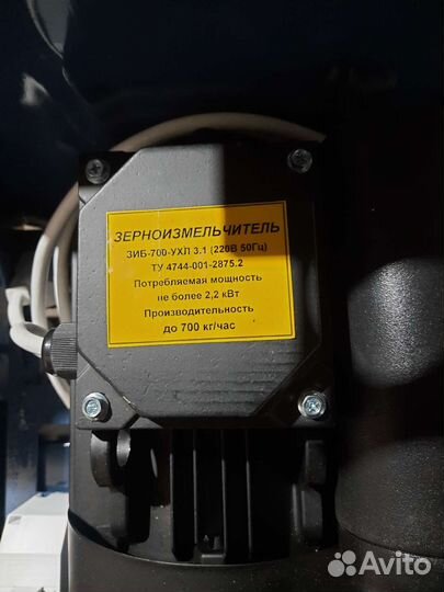 Зернодробилка Ипатово