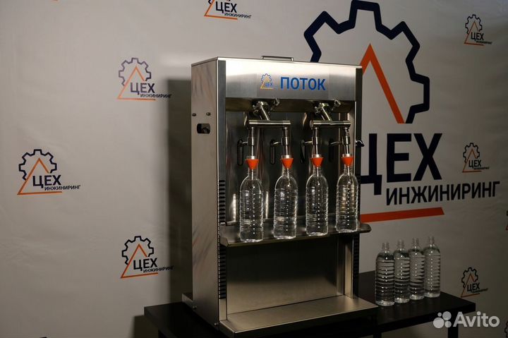 Революционный розливной аппарат