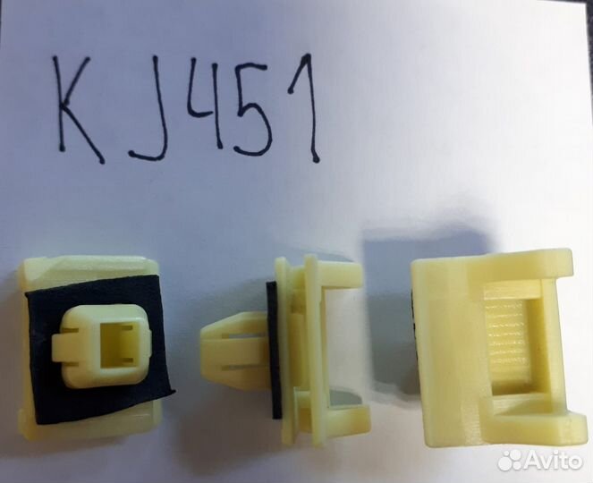 Клипса крепежная KJ451