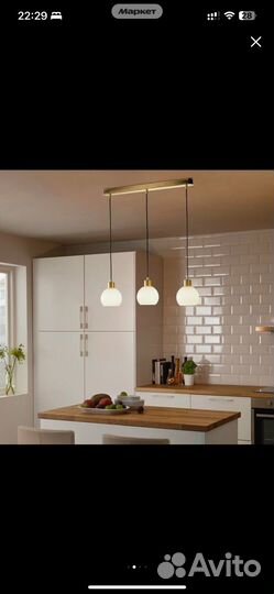 Светильник подвесной