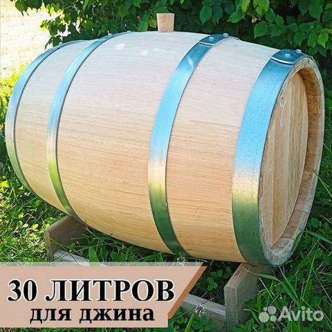 Дубовая бочка 30л. (для джина)