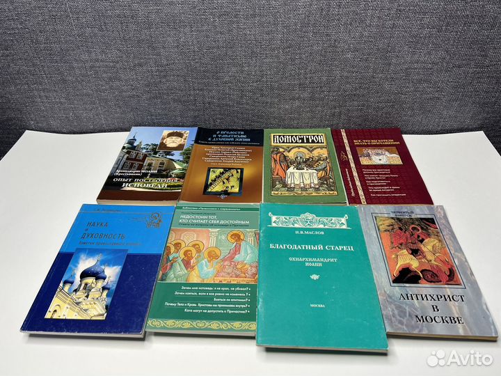 Православие, религия, наука, жития святых