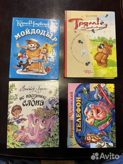Детские книги