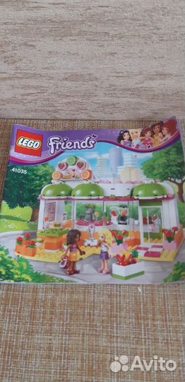 Lego Disney, Friends. Оригинал