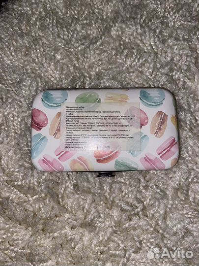 Маникюрный набор