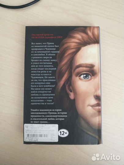 Серена Валентино 