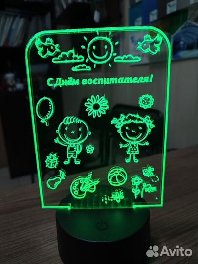 Светильники для учителей и воспитателей