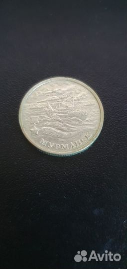 2 рублевые монеты