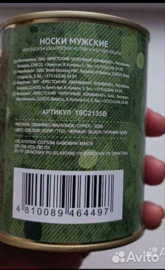 Полотенце для лица, подарок для мужчины