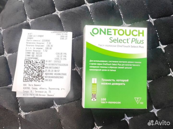 Тест полоски для глюкометра one touch