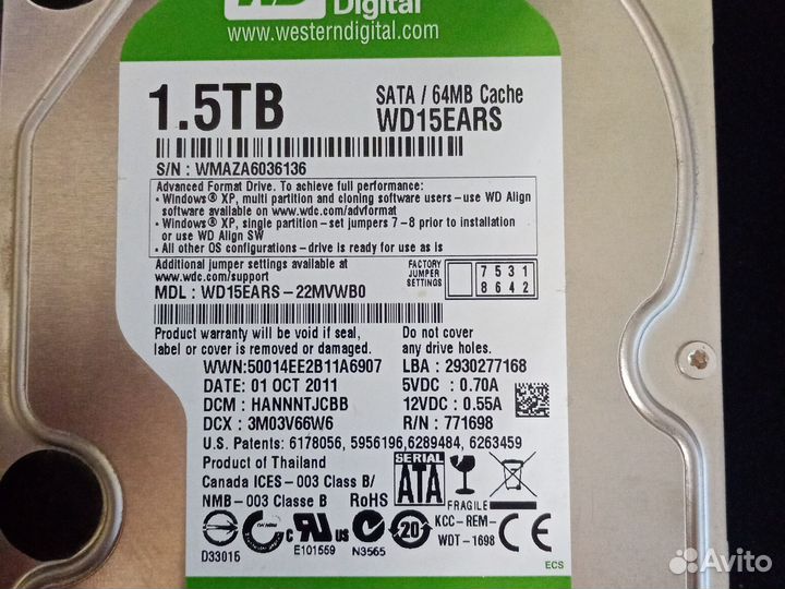 Жесткий диск 1.5 tb