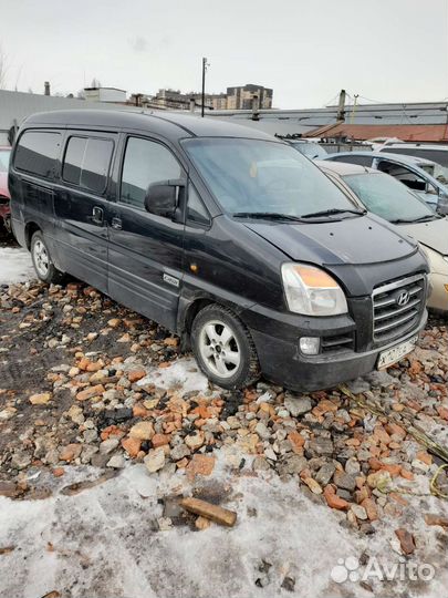 Авторазбор Hyundai Starex 2007