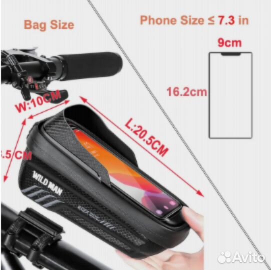 Сумка для велосипеда