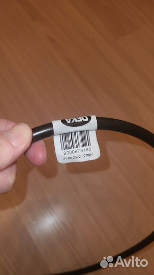 Сетевой шнур варочной панели Bosch, артикул 900097