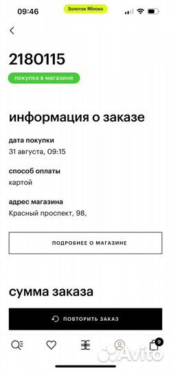 Термозащитный крем L'oreal professionnel blow dry