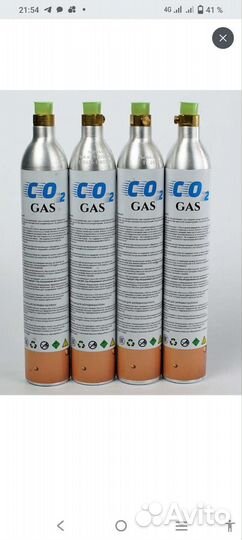 Баллон с углекислотой для сифона содастрим хоум