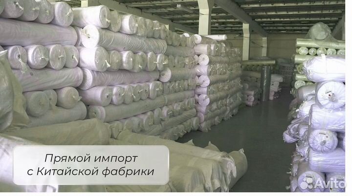 Ткань для тюля, вуаль 100 полиэстер доставка