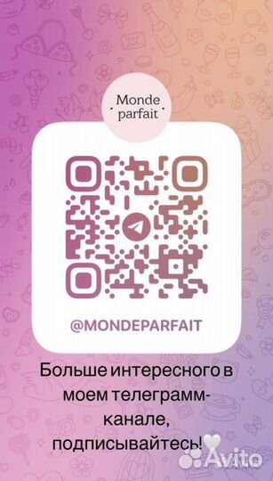 Распив оригинал ниша (Jo Malone,Lalique)