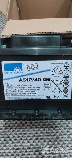 Аккумулятор гелевый 12v