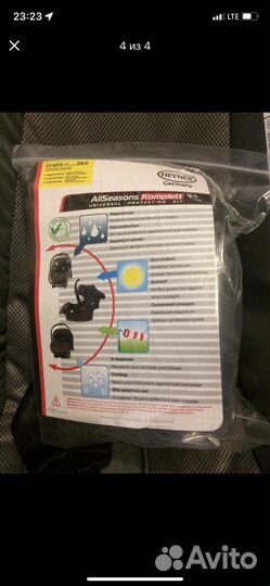 Детское автокресло heyner 0-13кг