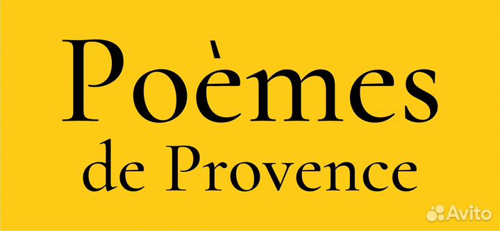 Продавец - консультант