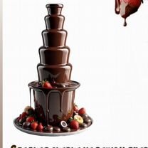 Шоколадный фонтан на любые мероприятия под ключ, Хасавюрт