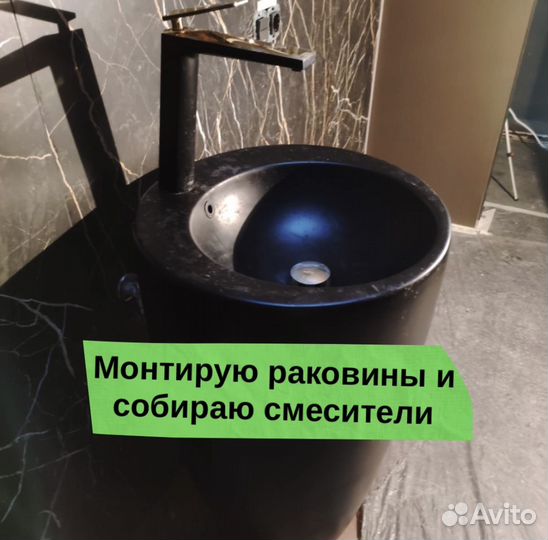 Сантехник Люберцы. Частный мастер. Без посредников