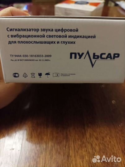 Пульсар 3. Сигнализатор звука