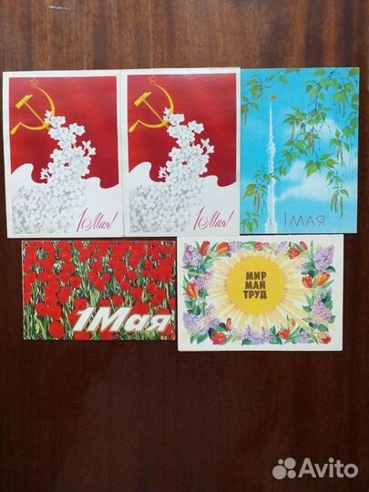 Открытки СССР