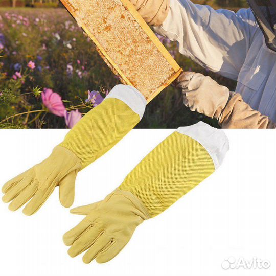 Перчатки для пчеловодства