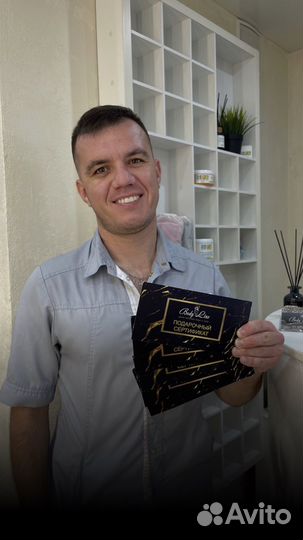 Лечебный массаж