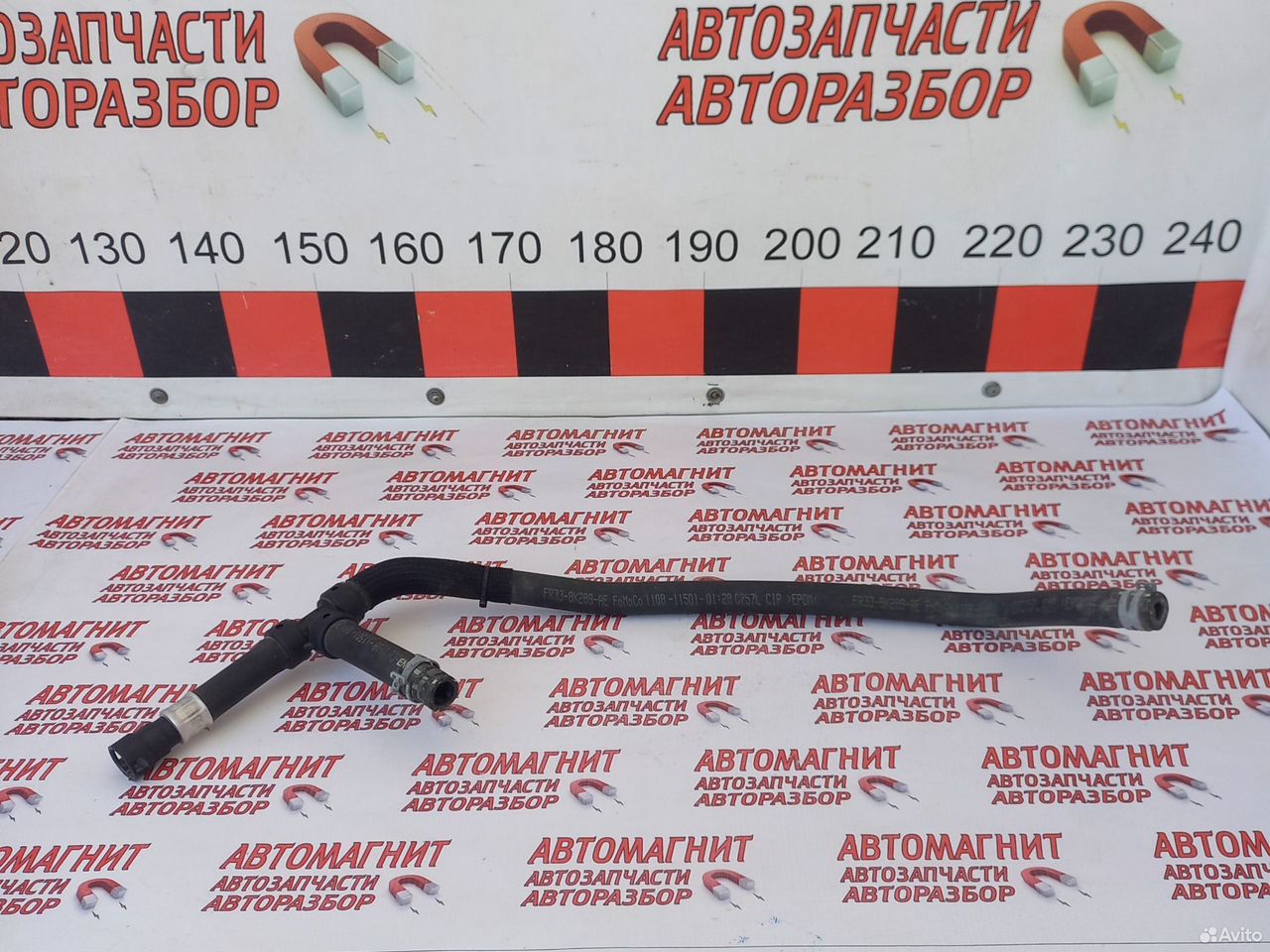 Патрубок охлаждения двигателя Форд Мустанг 6 14-23