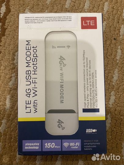 Универсальный wifi роутер + 4G модем USB