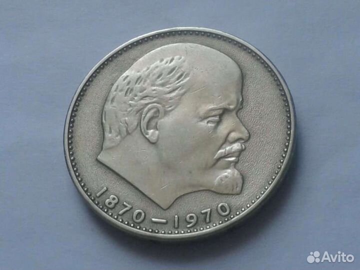 Советские рубли обмен