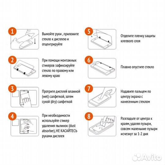 Защитное стекло 20D для Huawei Honor 9X Pro, Honor