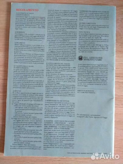 Буклет russia винтаж на итальянском