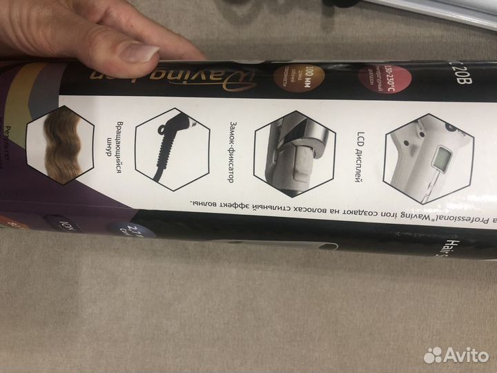 Тройная плойка новая