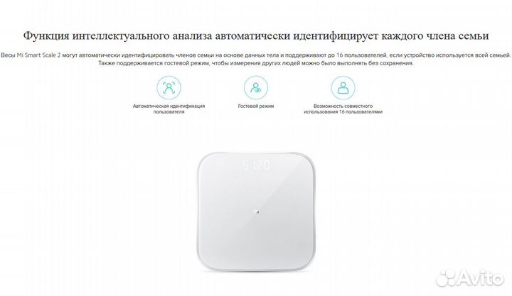 Умные весы Mi Smart Scale 2 (новые)