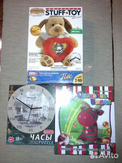 Наборы мягкая игрушка и Битва волчков