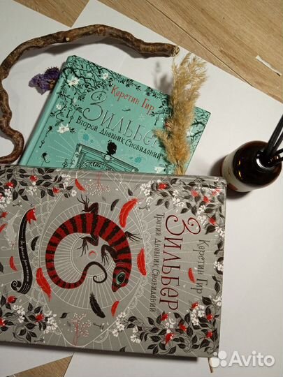 Керстин Гир, 