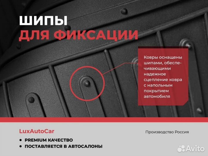 Ковры в салон Kia K5 I- Dl3 2020