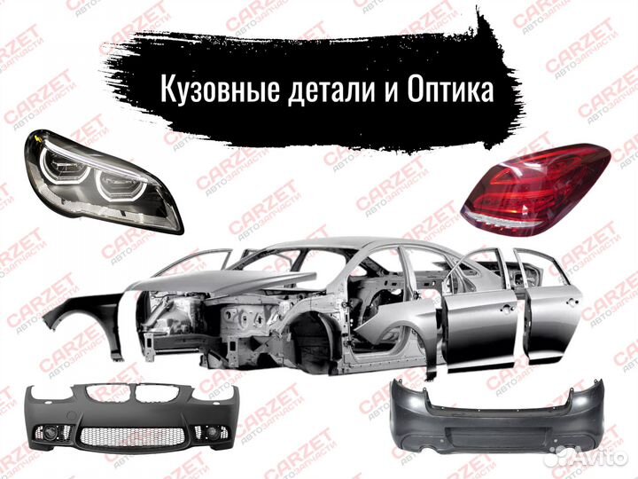 1709762 Амортизатор ford Focus II (05), C-Max (03)