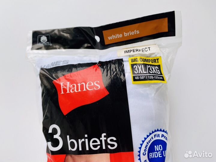 Трусы мужские