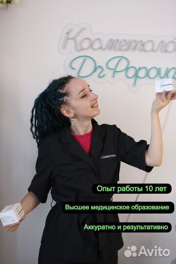 Подтяжка лица. Омоложение. Аппаратная косметология