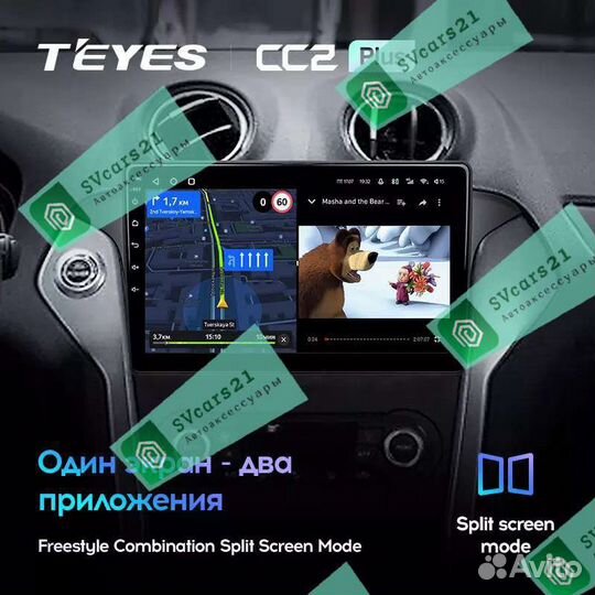 Магнитола Teyes Ford Mondeo 4 2010-2014